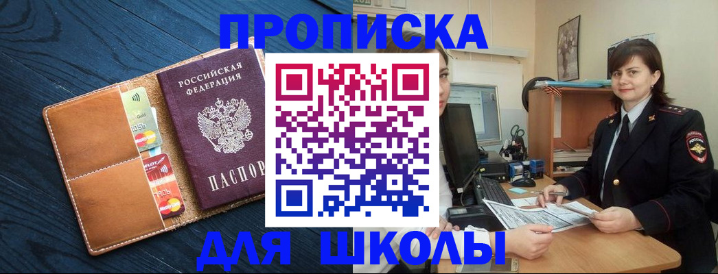 временная регистрация гарантия в Карелии