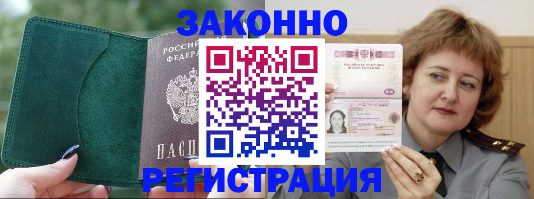 миграционный учет в Карелии