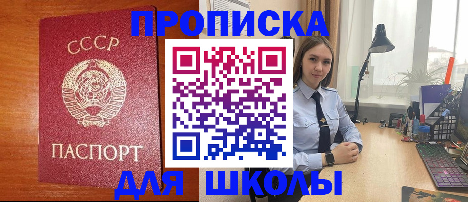 временная регистрация 2025 в Карелии